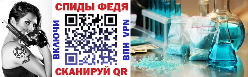 АМФ Premium  Магас 