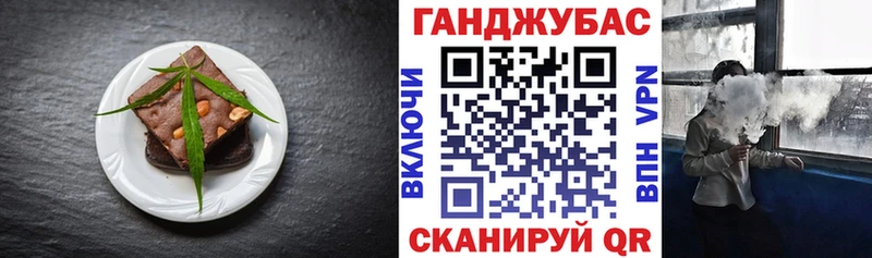 blacksprut ТОР  Магас  Еда ТГК конопля 