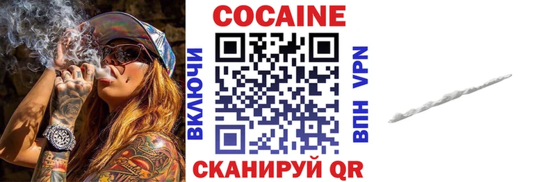 Cocaine 98% Магас