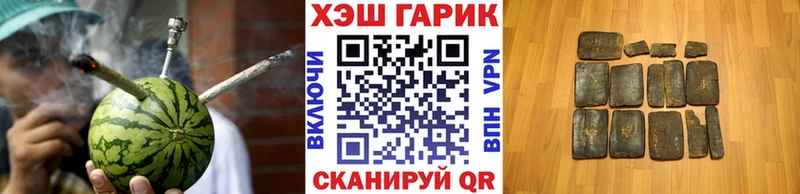 ГАШИШ хэш  купить   Магас 