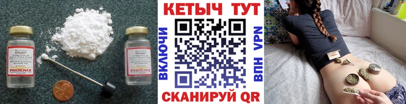 КЕТАМИН VHQ  Магас 