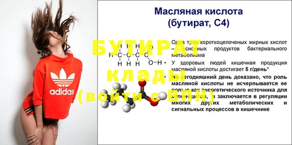 MDMA Premium VHQ Краснотурьинск