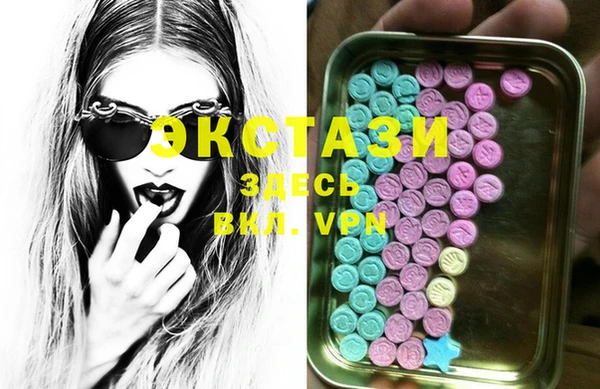 MDMA Корсаков