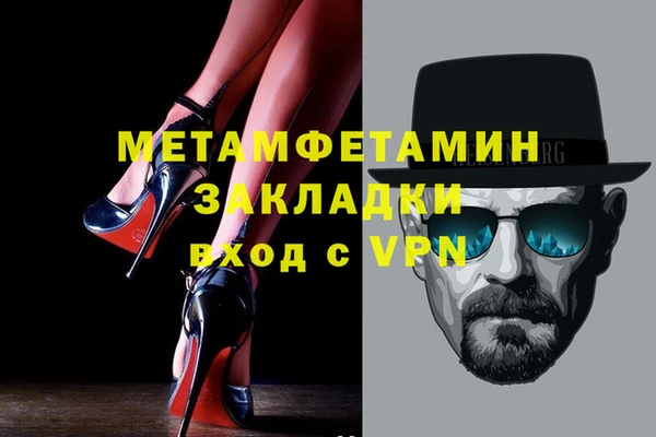прущая мука Красноперекопск