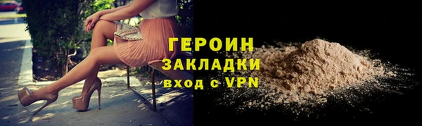 прущая мука Красноперекопск