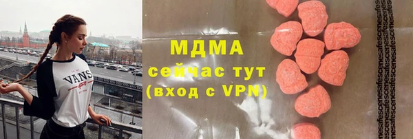 MDMA Premium VHQ Краснотурьинск