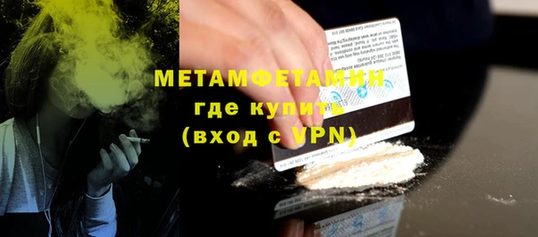MDMA Корсаков