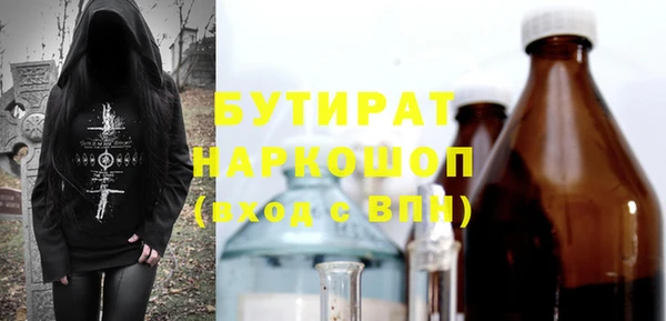 амф Костерёво