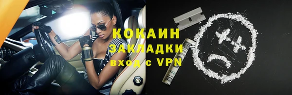 а пвп мука Коряжма