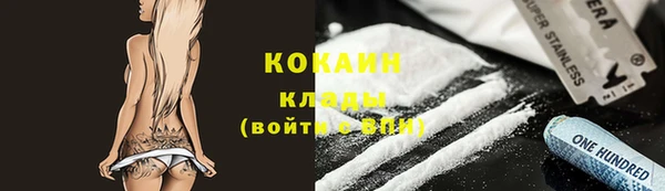 прущая мука Красноперекопск