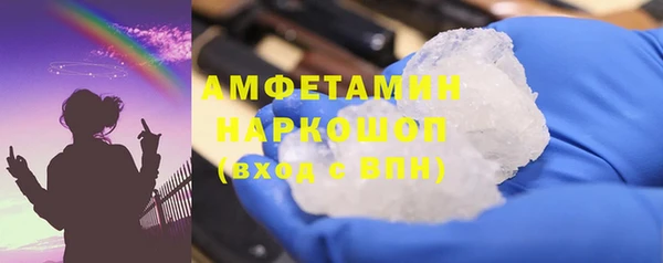 MDMA Корсаков