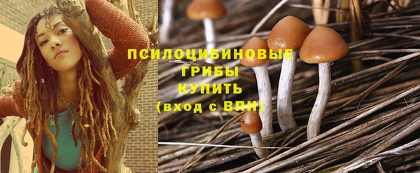 MESCALINE Бугульма