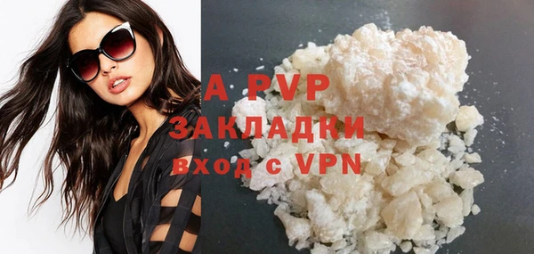 прущая мука Красноперекопск