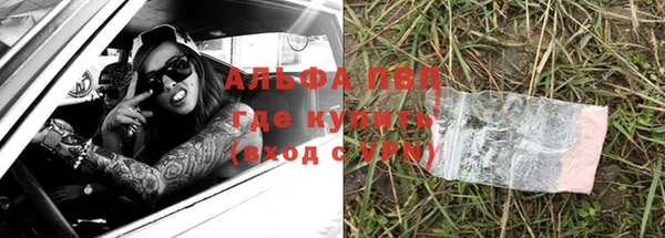 а пвп мука Коряжма