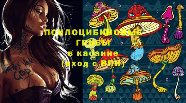 MDMA Корсаков
