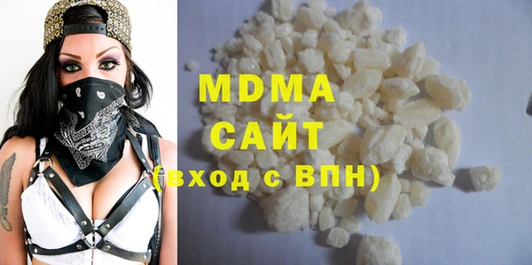 MDMA Корсаков