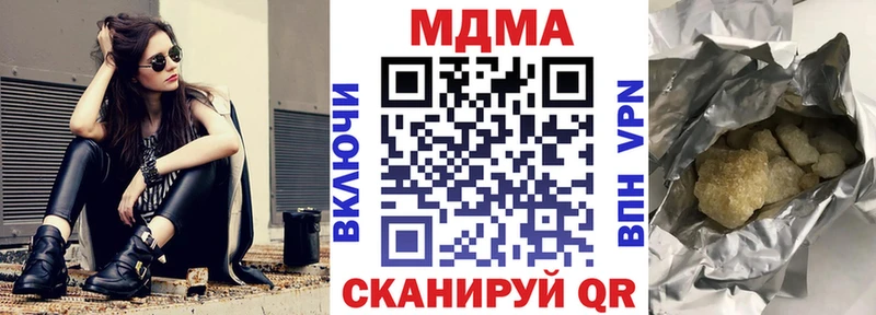 МДМА молли  МЕГА ONION  Магас  наркотики 