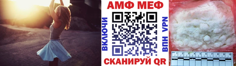 МЕТАМФЕТАМИН кристалл  наркота  Магас 