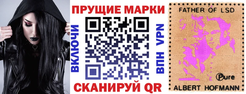 продажа наркотиков  Магас  Марки NBOMe 1500мкг 