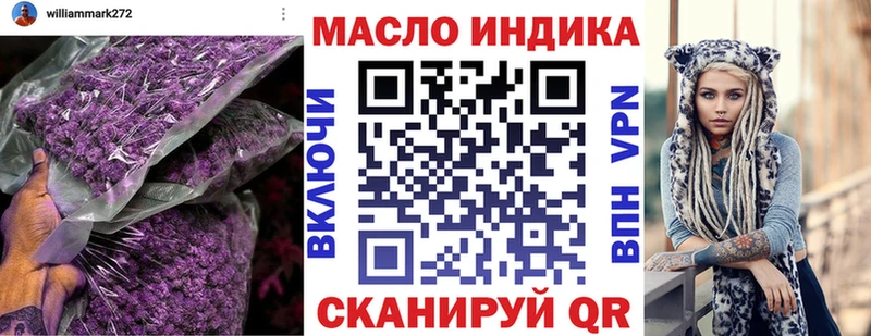 как найти наркотики  Магас  Дистиллят ТГК жижа 