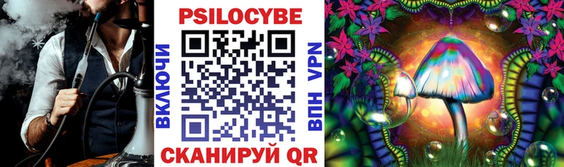 Галлюциногенные грибы мухоморы  Магас 