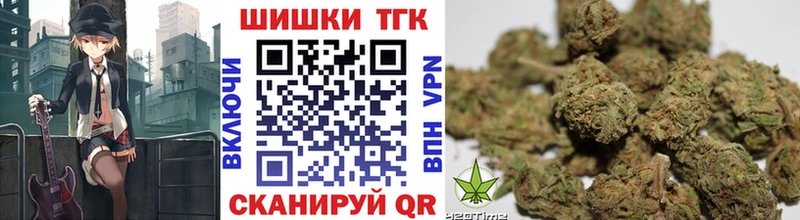 Бошки Шишки Ganja  Магас 